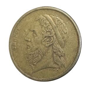 1986 Greece 50 Drachmai (50 GRD) Coin KM# 147